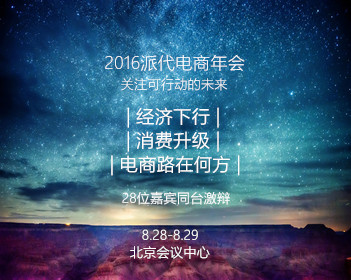 万达电影告别王健林时代